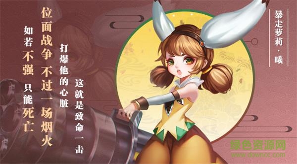 星之召喚士oppo版