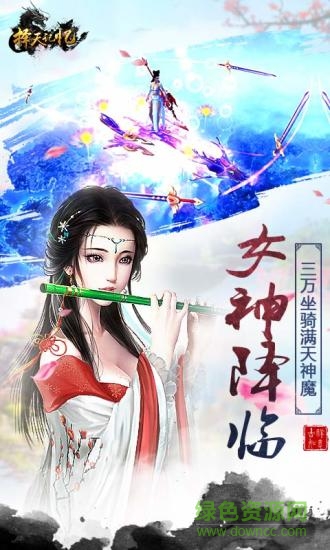 擇天記憶