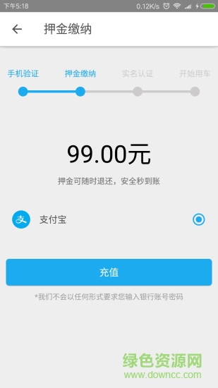 圣地單騎app