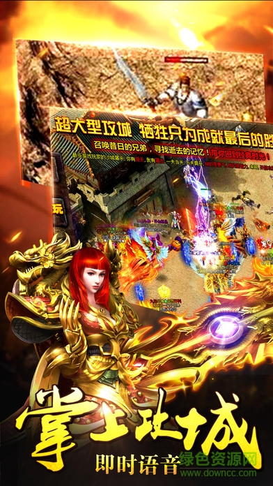 烈焰榮耀官網(wǎng)
