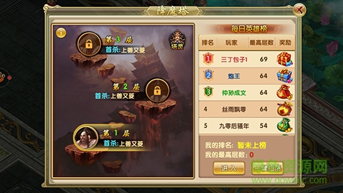 刀劍笑新傳果盤版