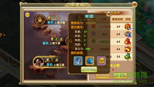 刀劍笑新傳果盤版