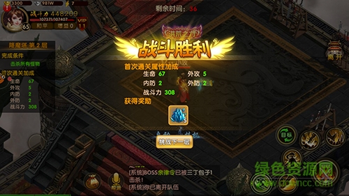 刀劍笑新傳果盤版