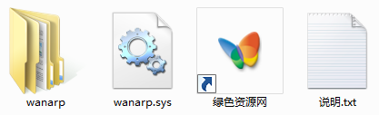 wanarp.sys