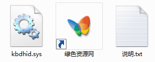 kbdhid.sys