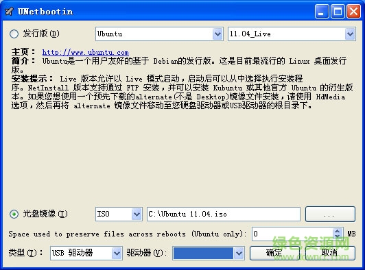 bt4使用教程/