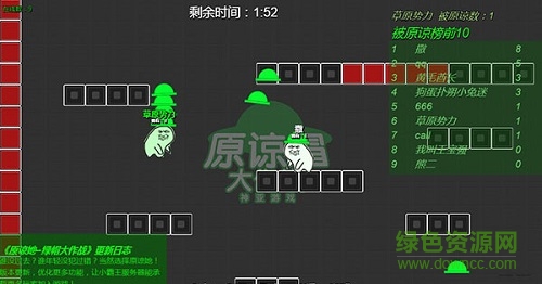 原諒帽大作戰(zhàn)h5手機版/