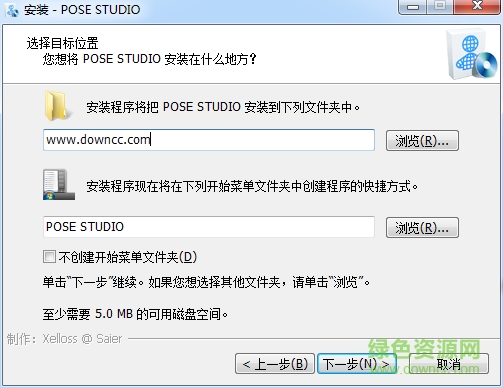 pose studio