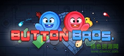 紐扣人兄弟手機(jī)游戲/