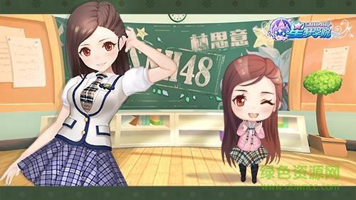 星夢學(xué)院無限金幣版