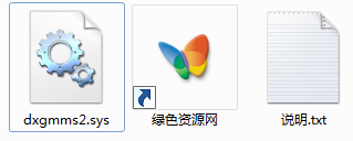 dxgmms2.sys