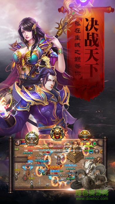 烽火沙城