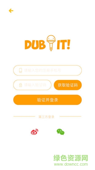 i2 dubit國際私塾