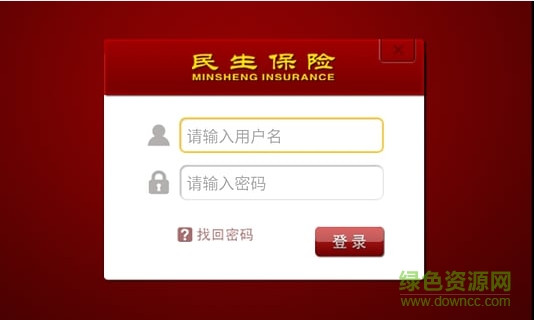 民e天下ipad