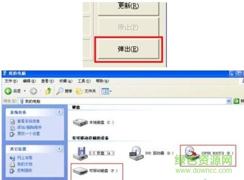 au6983量產(chǎn)工具軟件