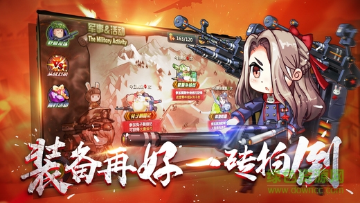 坦克大戰(zhàn)卡通