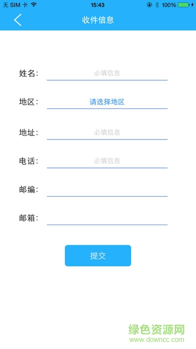 魯通卡充值app