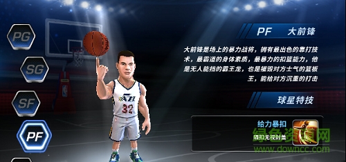nba夢之隊(duì)3無限金錢版/