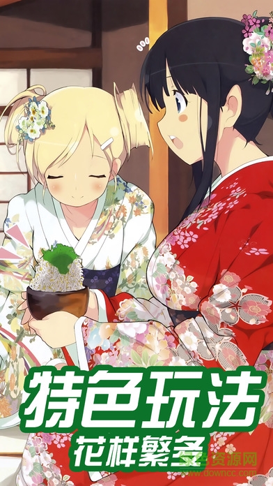熱血美少女戰(zhàn)隊