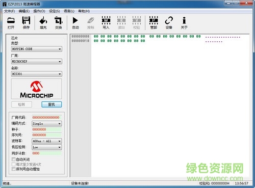 ezp2013編程器/
