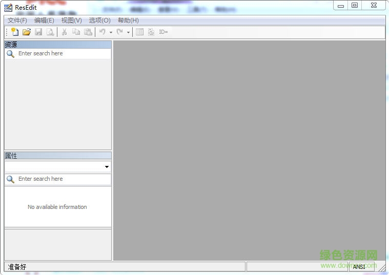 ResEdit