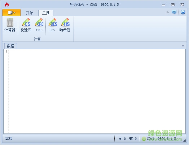 格西烽火