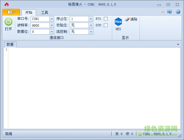 格西烽火2.3