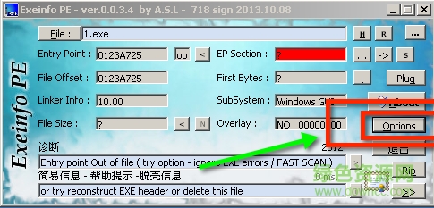 exeinfo pe漢化版