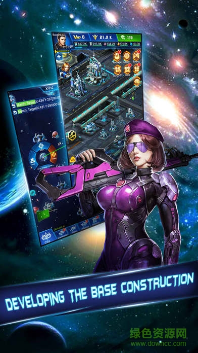 宇宙飛艦