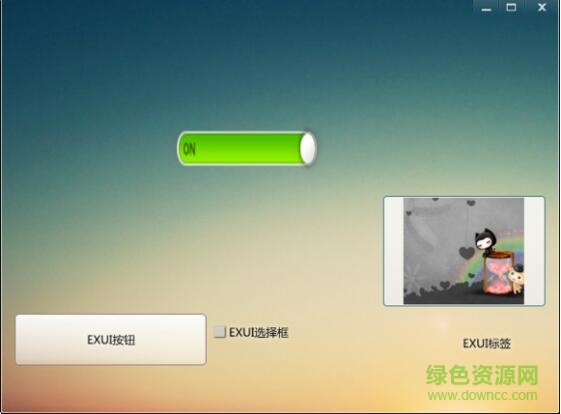 exui支持庫(kù)