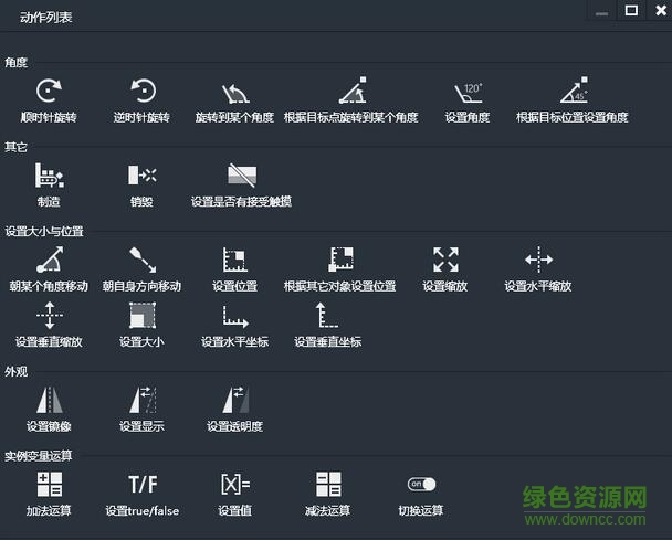 lakeshore游戲制做工具
