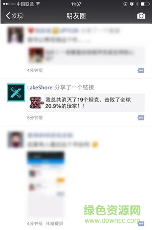 lakeshore游戲制做工具