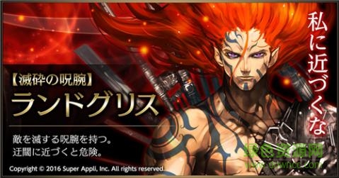 RIVAL ARENA VS游戲