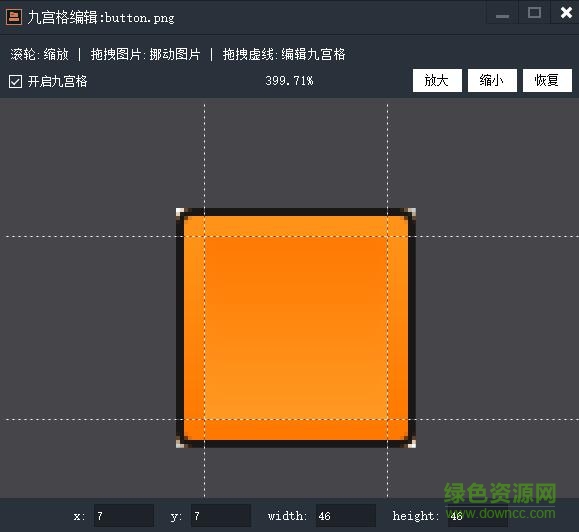 res depot軟件
