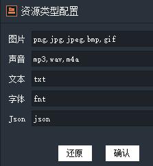 res depot官方