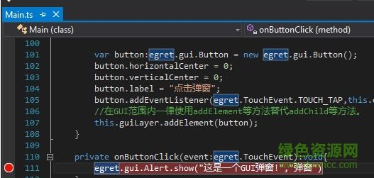 egretvs官方版