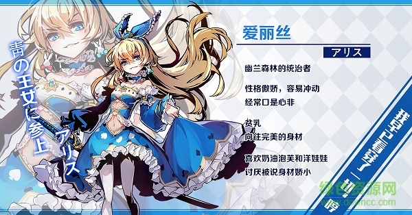 百度版王女異聞錄