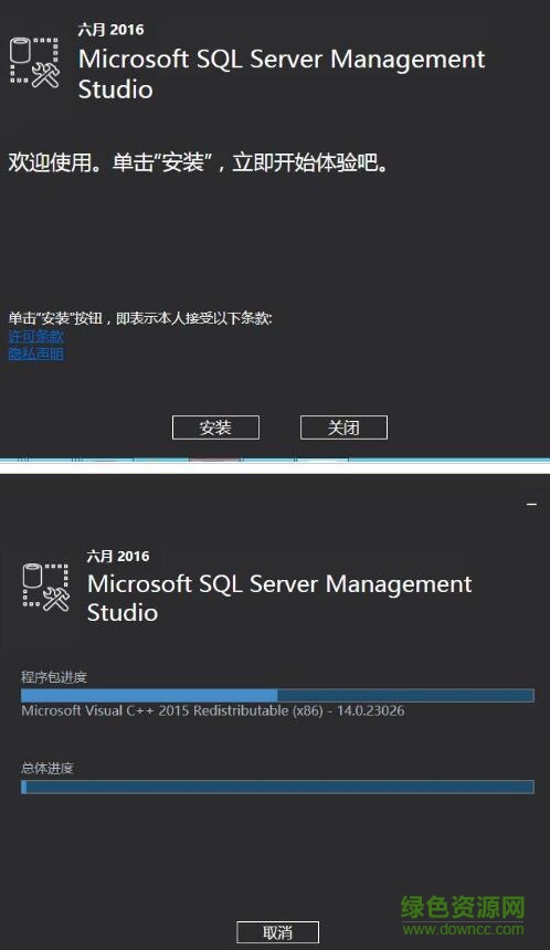 sql server2016