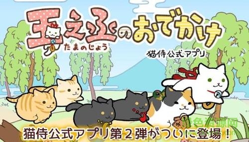 tun5-fxxhmcp4034375.jpg 玉之丞的出巡漢化版