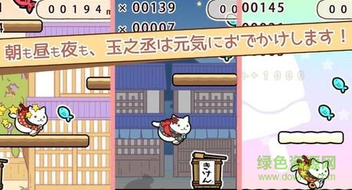 qKHN-fxxfyev8664798.jpg 玉之丞的出巡中文版