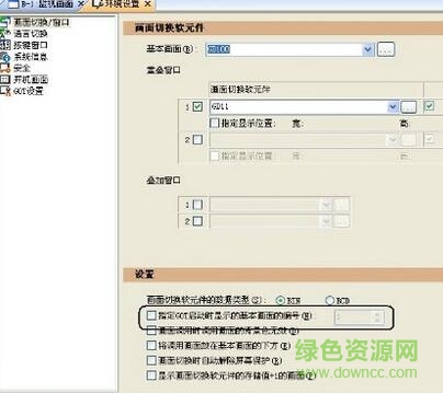 gt designer3中文版