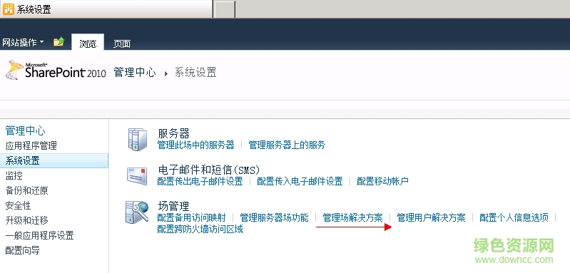 SharePoint Permission Extension權(quán)限控制插件