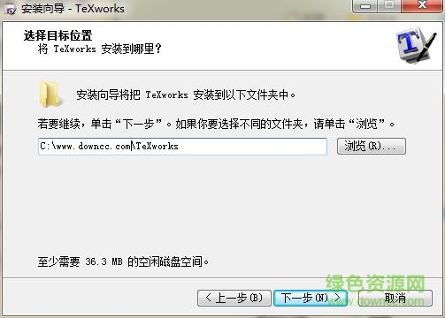 Texworks官方下載