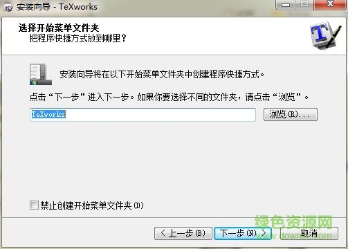 Texworks中文下載