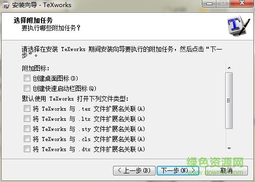 Texworks軟件