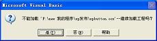 加佳XP按鈕