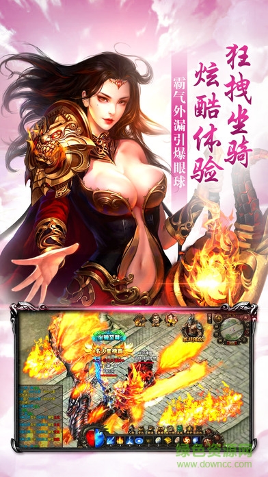 傳奇刀刀爆