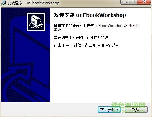 unEbookWorkShop下載