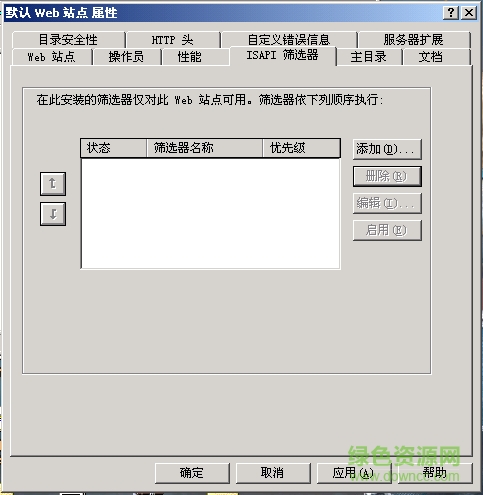 亦夢IIS多功能防盜鏈