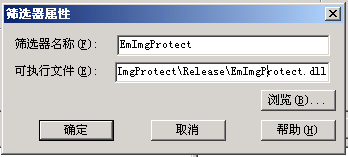 亦夢IIS多功能防盜鏈